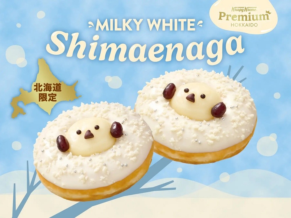 クリスピー・クリーム北海道限定「ミルキーホワイト シマエナガ」ドーナツの商品写真