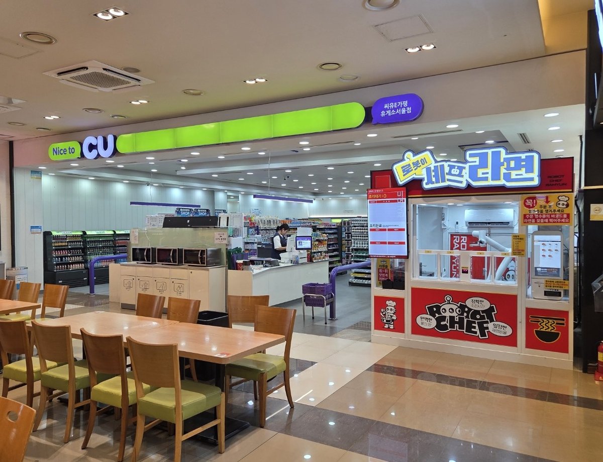 加平サービスエリアのフードコートにあるラーメンロボットの店舗
